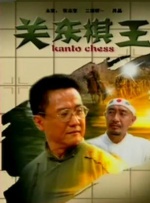 中文字幕欧美在线观看