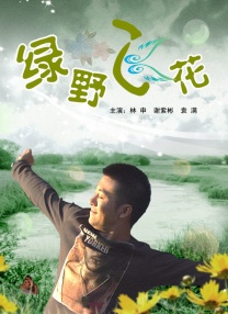 被c到喷水嗯h厨房交换视频